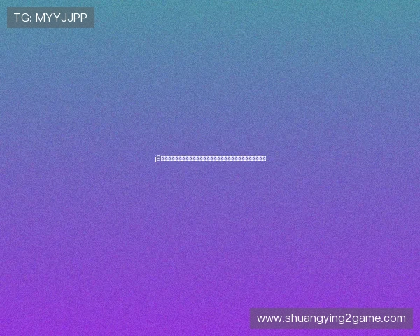 j9真人游戏第一平台网址为您提供最权威的世界杯比赛直播与赛况分析 j9真人游戏第一平台网址为您提供最权威的世界杯比赛直播与赛况分析